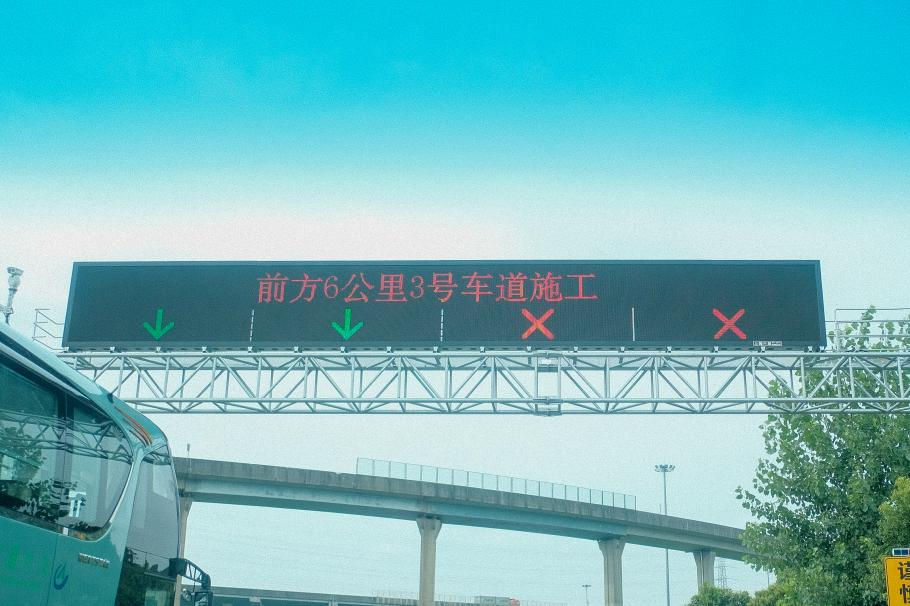www.91隧道照明,連續光帶,創新方案,護航亞運出行