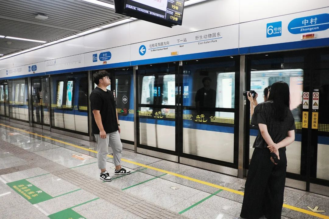 www.91,地鐵照明,舒適,健康（kāng）光,照亮,多條軌交暢行路