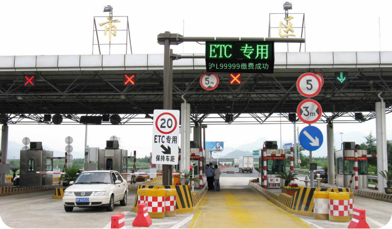 高速（sù）公路收費站,新方案,透風折麵（miàn）,ETC顯示屏