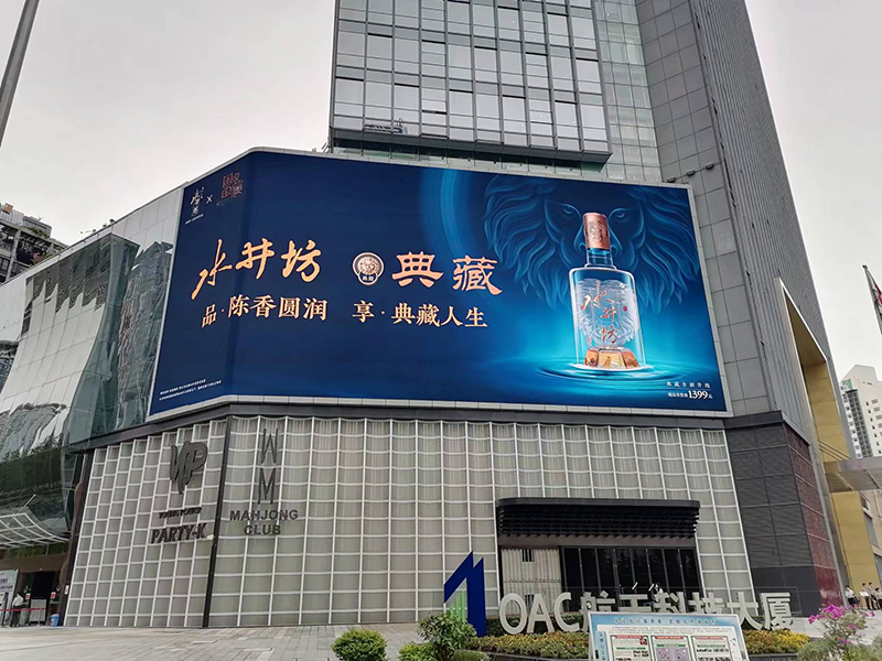 科技賦能,品質領航,上海www.91,LED戶外全彩屏,重塑城市視覺體驗