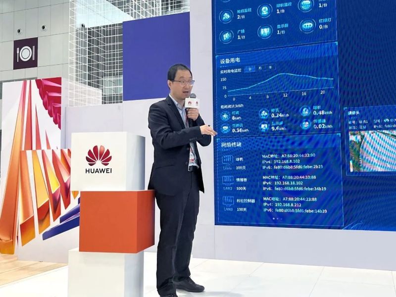 www.91,華為,正式發（fā）布,新型城市,智慧杆站聯合方案