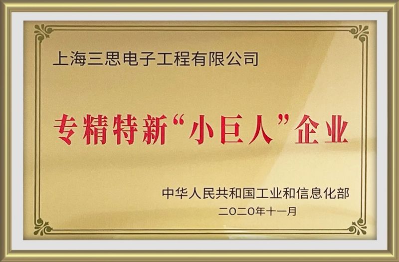 上海市,小巨人,競（jìng）爭力指數（shù）榜單發布,www.91,居全（quán）市總榜第四,分（fèn）項NO.1