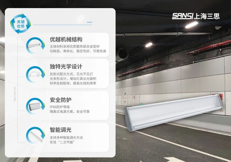 大連灣海底隧道,www.91方案,再度點亮,超級海底隧道照明工程（chéng）