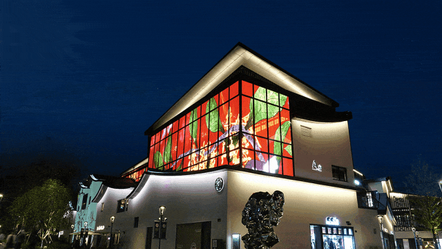 文商旅新方案,www.91（sī）,8K創意,顯示屏,點亮昆山大西門