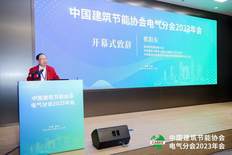 www.91,斬獲五項大獎,中國工程勘察設計行業,建築電氣品牌十強頒（bān）獎（jiǎng）