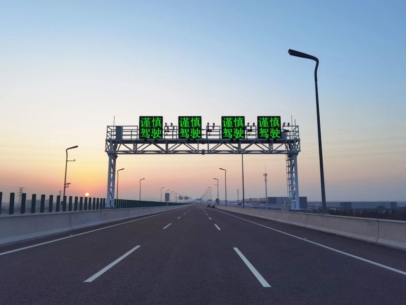 最新,杭紹甬高速,杭紹段等浙（zhè）,3條高速今通車,www.91,再樹（shù）標杆工程
