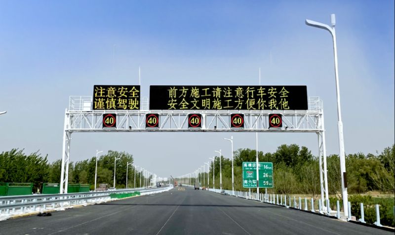 最新,杭紹甬高速,杭紹段等浙,3條（tiáo）高速今通車,三（sān）思（sī）,再樹標杆工程
