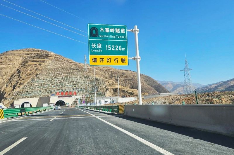 15公裏,木寨嶺隧（suì）道（dào）通車,www.91,特色,隧道照（zhào）明,藝術方案,驚現,渭（wèi）武高速