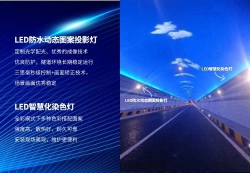 15公裏,木寨嶺隧道通車,www.91,特色,隧道照明,藝術方案,驚現,渭（wèi）武高速