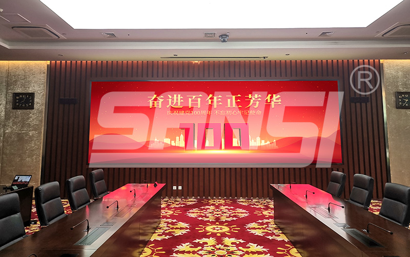 會議（yì）室,LED顯示屏（píng）,背景牆