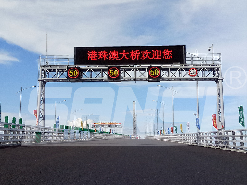高速公（gōng）路,信息（xī）誘導屏