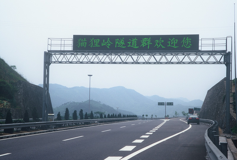 高速公路情報板類型（xíng）