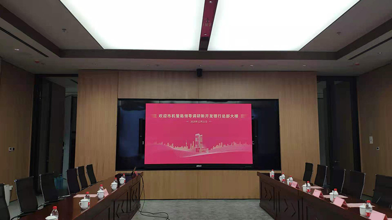 會議一體屏品（pǐn）牌如何選擇