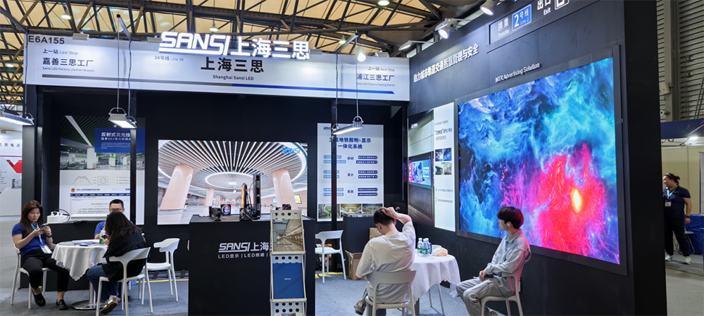 展會 | 三（sān）思與您相約6月上海國際軌交展（Rail+Metro China）