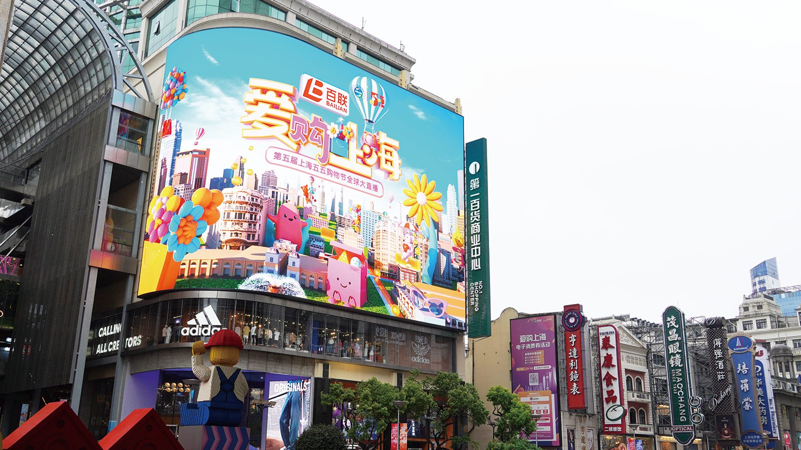 IP新地標,www.91超4K,LED裸眼異形屏,引（yǐn）爆,上海南京路,新（xīn）潮流