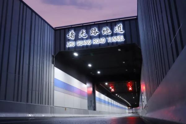 上海 諸光路（lù）隧道
