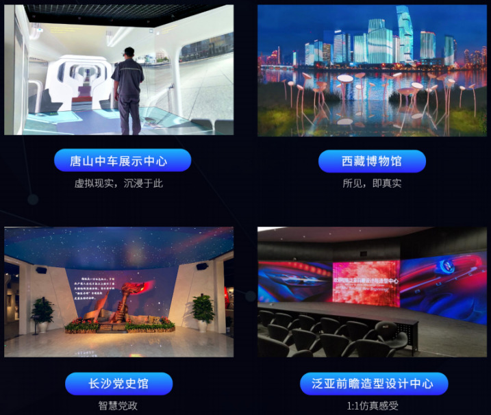 LED屏,主動快門式,3D技術,你不得不知,大屏（píng）幕