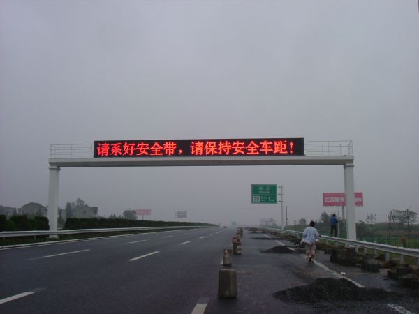滬寧高（gāo）速,門架式情報板