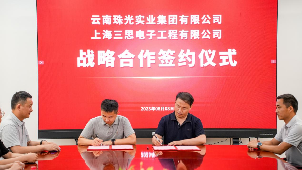 不忘初心,珠光（guāng）集團,全麵（miàn）助力,綠色智慧,雲南建設