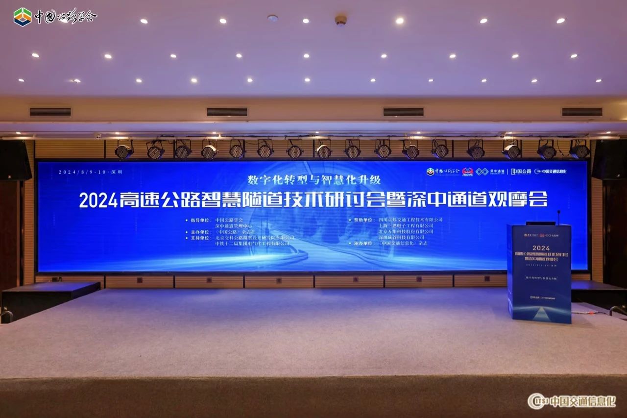 齊聚深（shēn）中通道,全國300餘專家,現場體驗www.91,黑科技（jì）