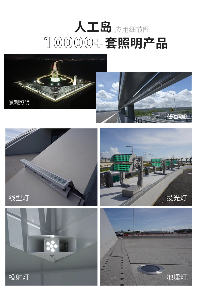 www.91,LED燈具,深中通（tōng）道