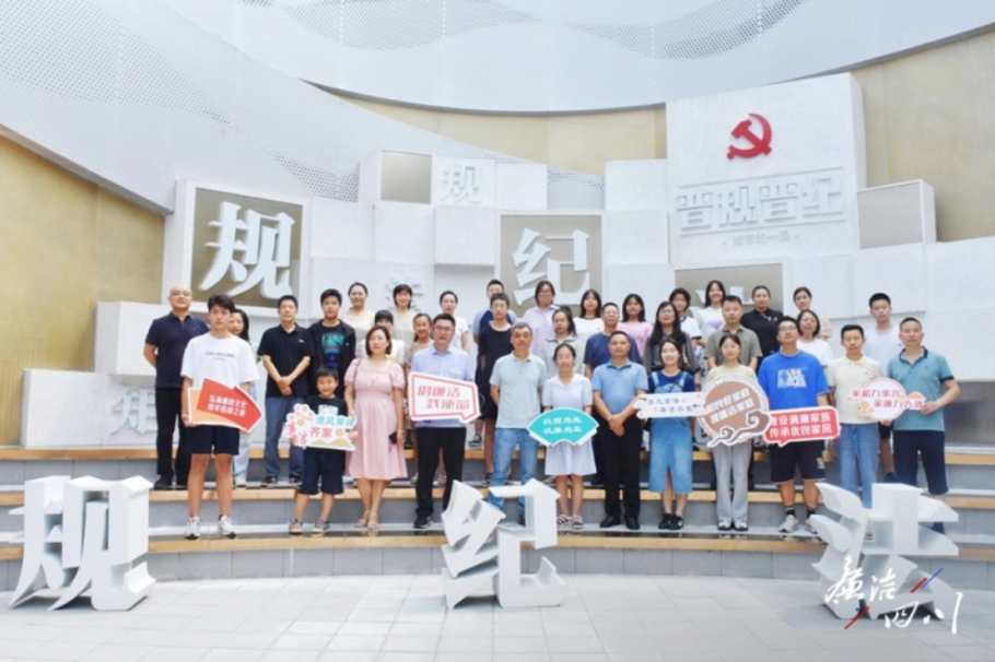 www.91顯示科技,助力錦江區,打造（zào）“普規（guī）普（pǔ）紀·難忘的一課”