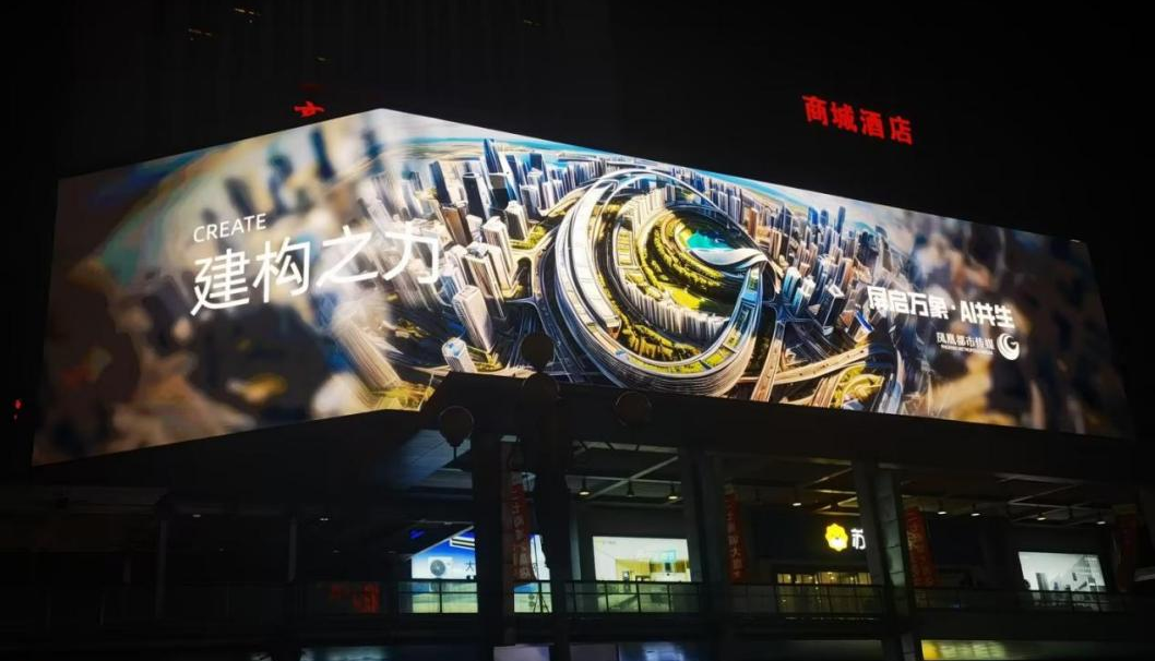 鄭州二七（qī）廣場（chǎng）,顯示屏案例