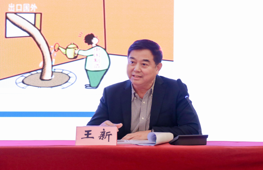 2024年,上海市,內外貿產品,“同線同標（biāo）同質”,工作宣貫會在,上海順利召開（kāi）