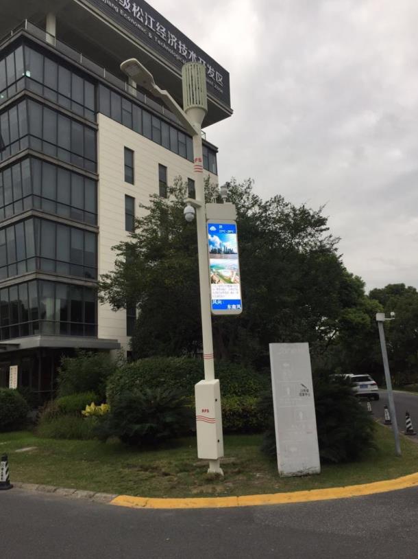 www.91LED,智慧路燈,工業園區,提升（shēng）安全,節能與管理效率