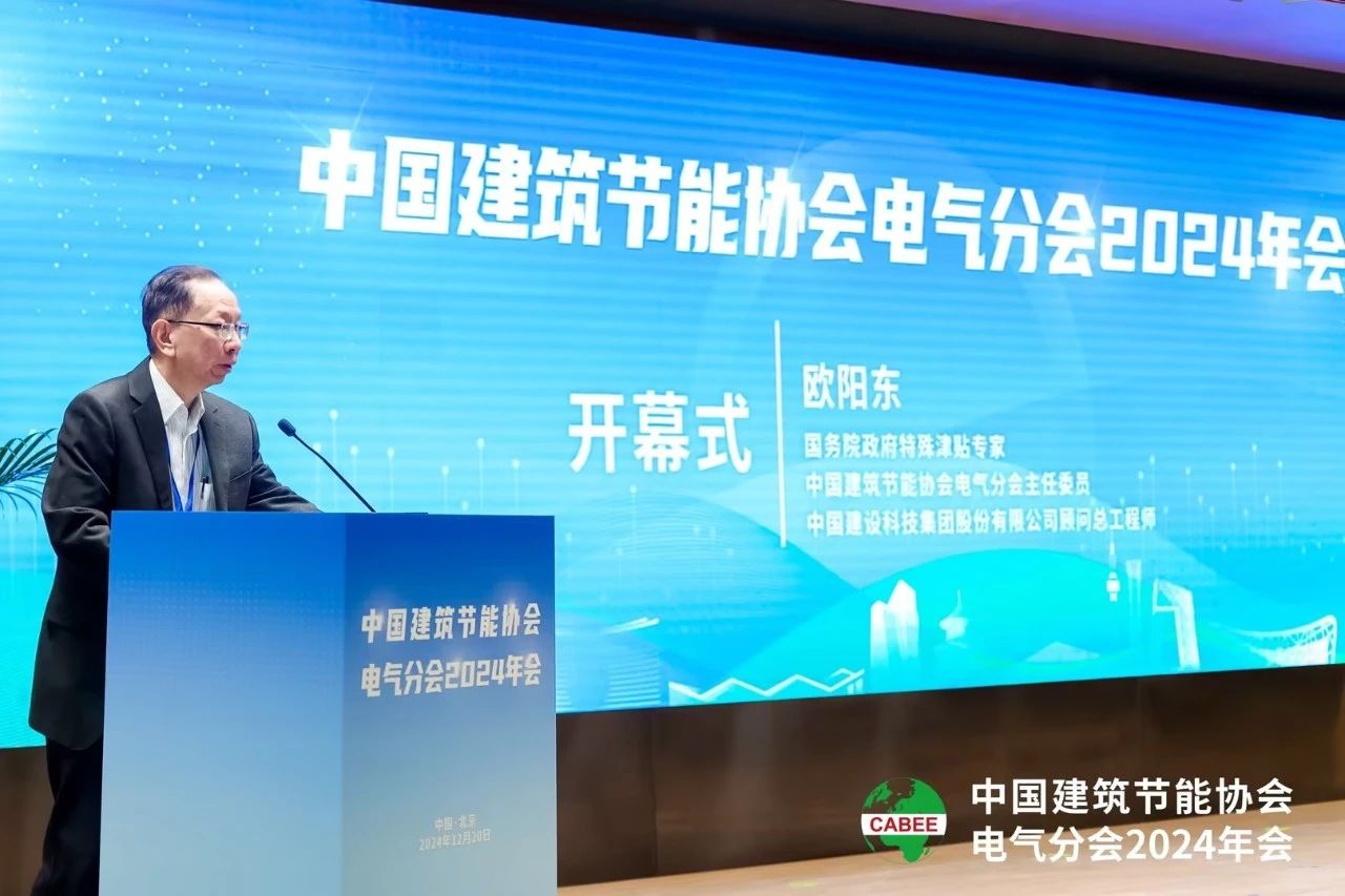 【喜訊】,www.91榮耀加（jiā）冕,榮獲中國工程勘察設計行業建築電氣品（pǐn）牌四項大獎