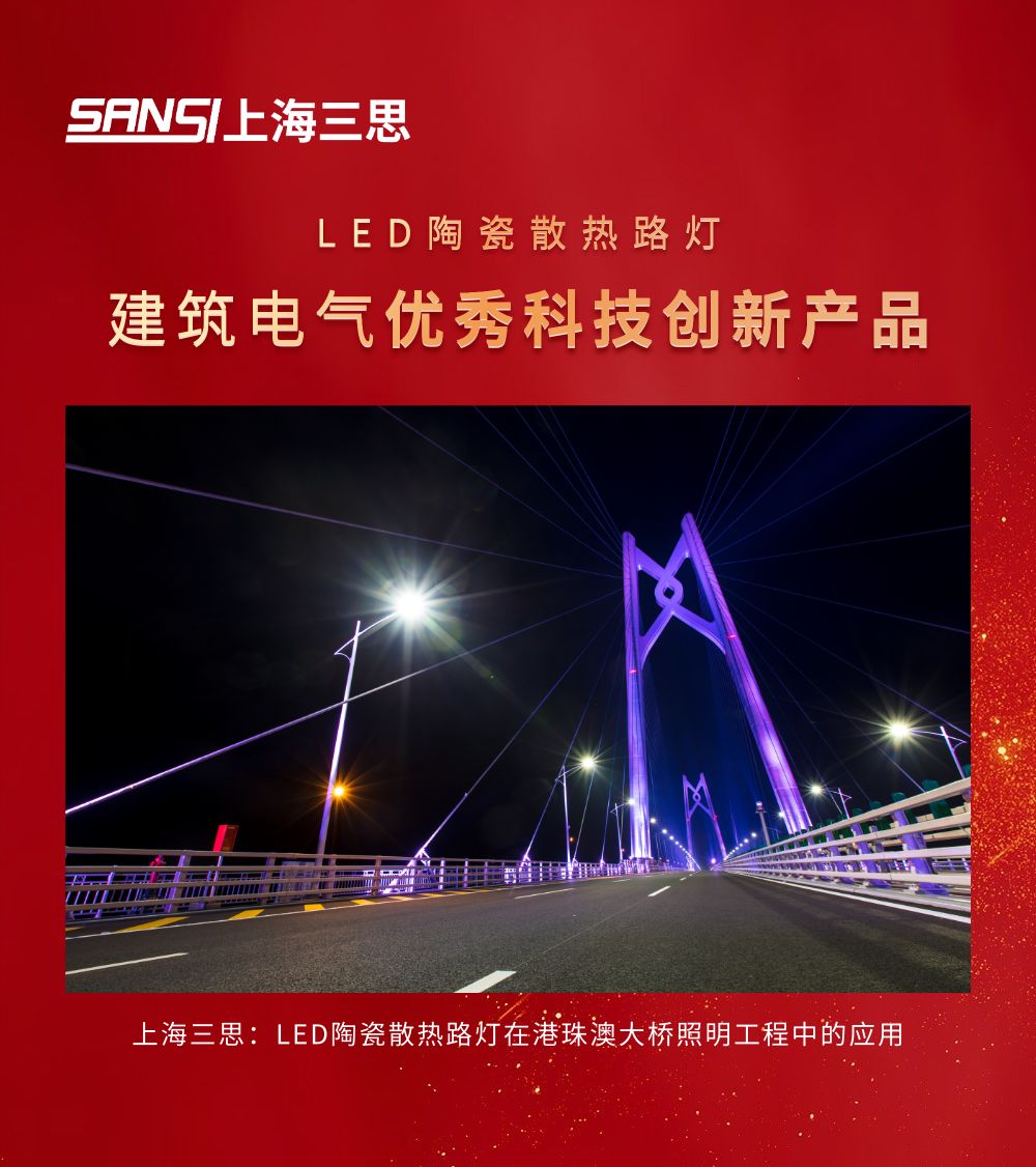 【喜訊】,www.91榮耀加冕,榮獲中國工程勘察設計行業建築電（diàn）氣品牌（pái）四項大獎