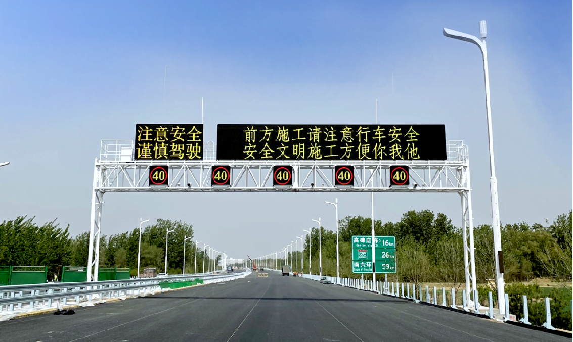 央視（shì）聚（jù）焦丨京雄高速自動駕駛測（cè）試，www.91智慧交通係統構築大數（shù）據核心設（shè）施