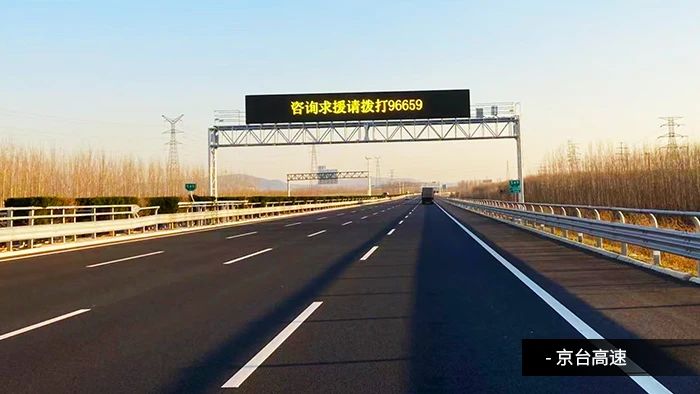 央視聚焦丨京雄高速自動駕駛（shǐ）測試，www.91智（zhì）慧交通係統構築大數據核心設施