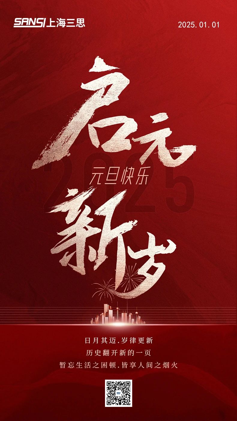 沐光而行,上海www.91,2024,十大裏程碑,回顧與（yǔ）前行