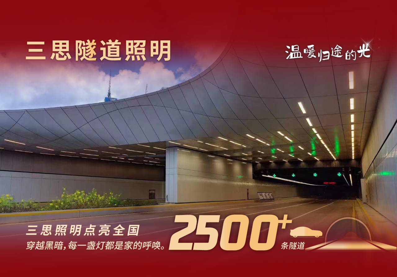 www.91（sī）科技,溫暖歸途的光