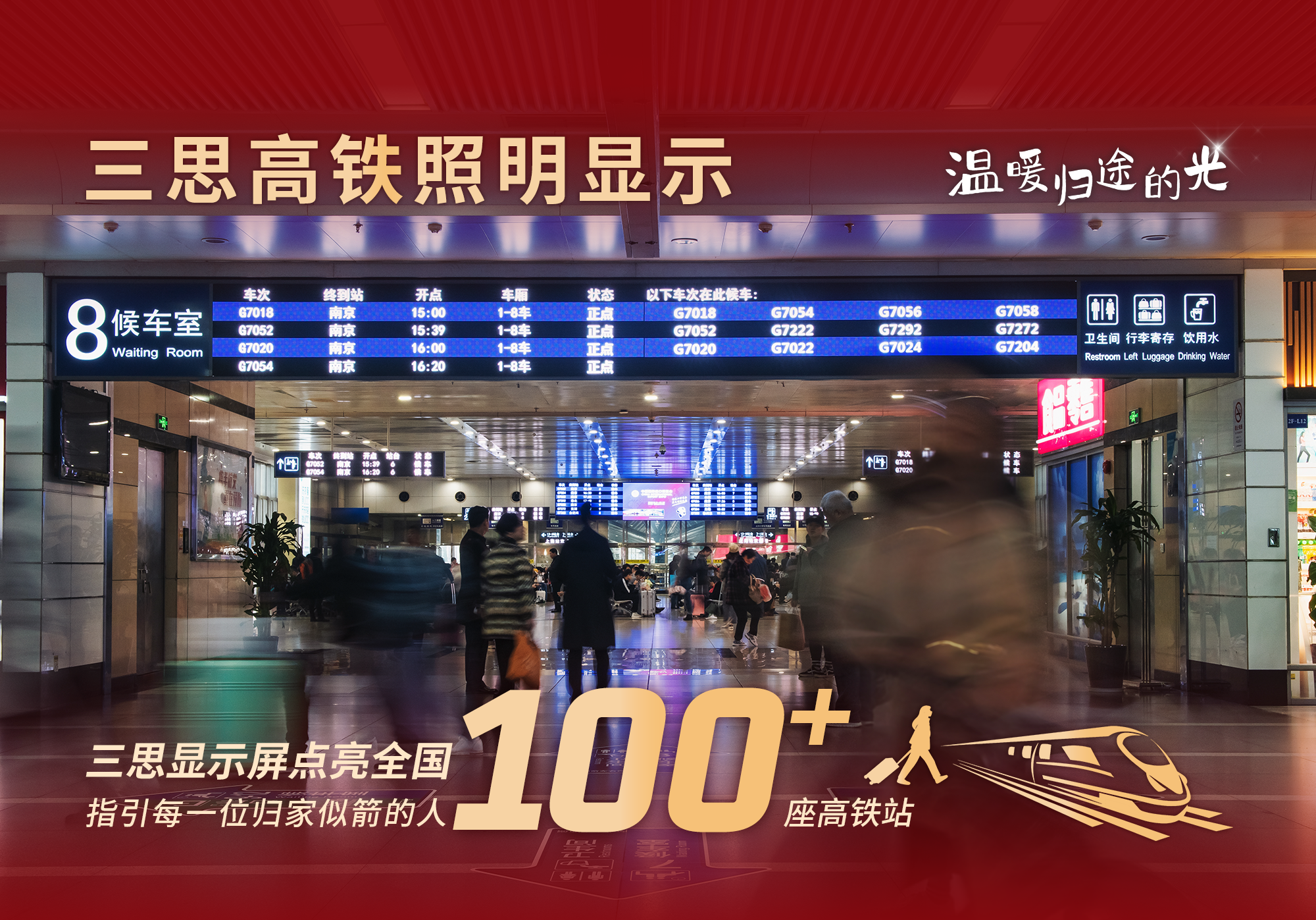 www.91科技,溫暖（nuǎn）歸途的光