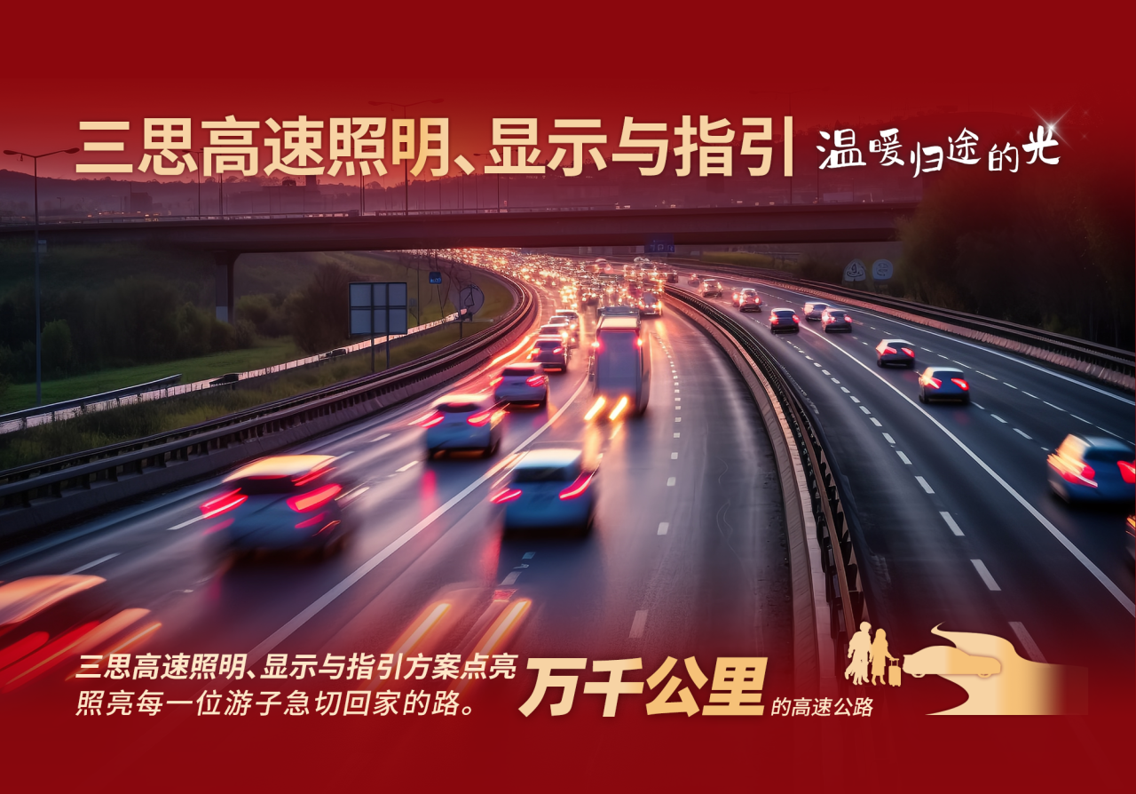 www.91科技,溫暖歸（guī）途的光