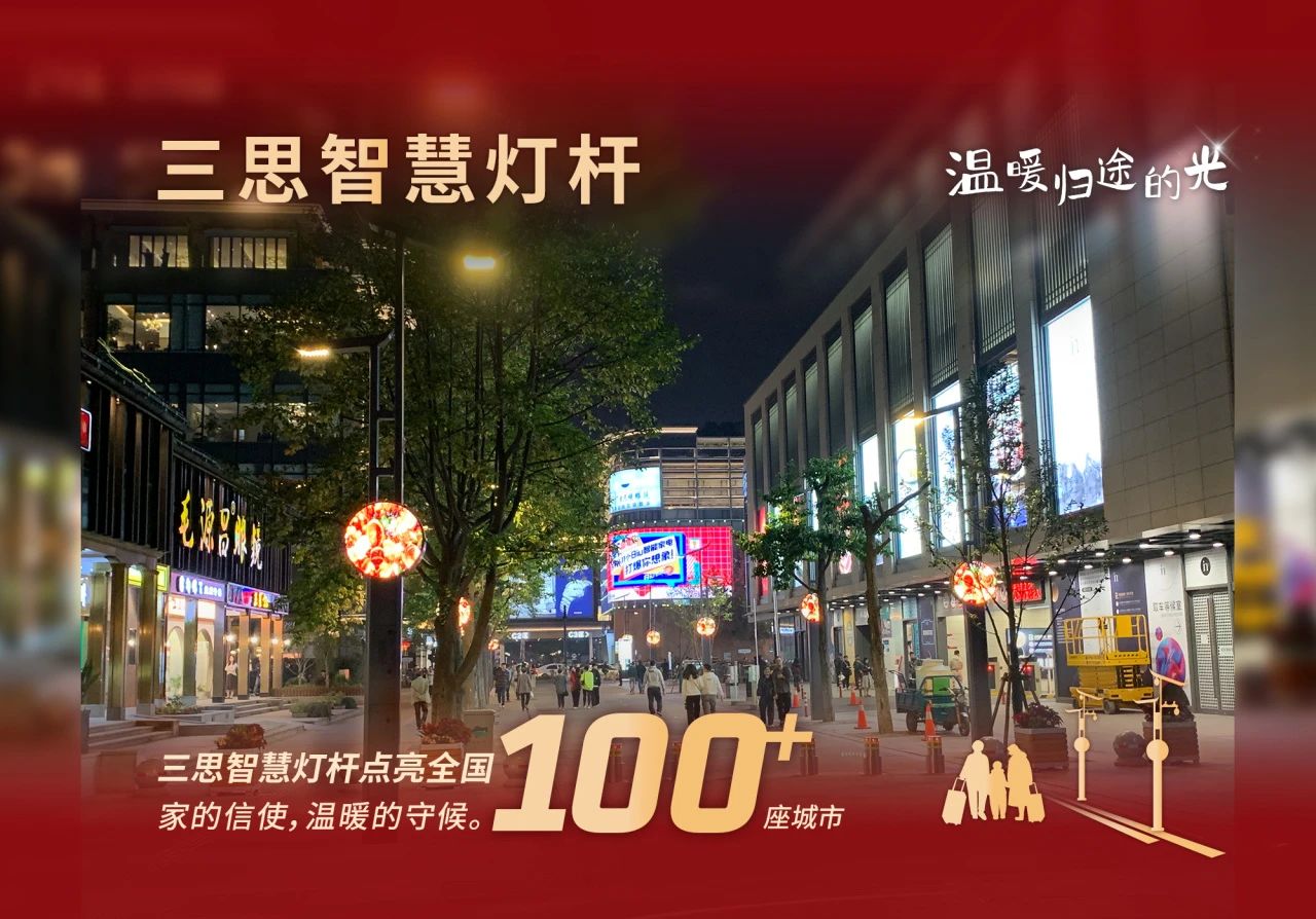 www.91科技,溫暖歸途的光