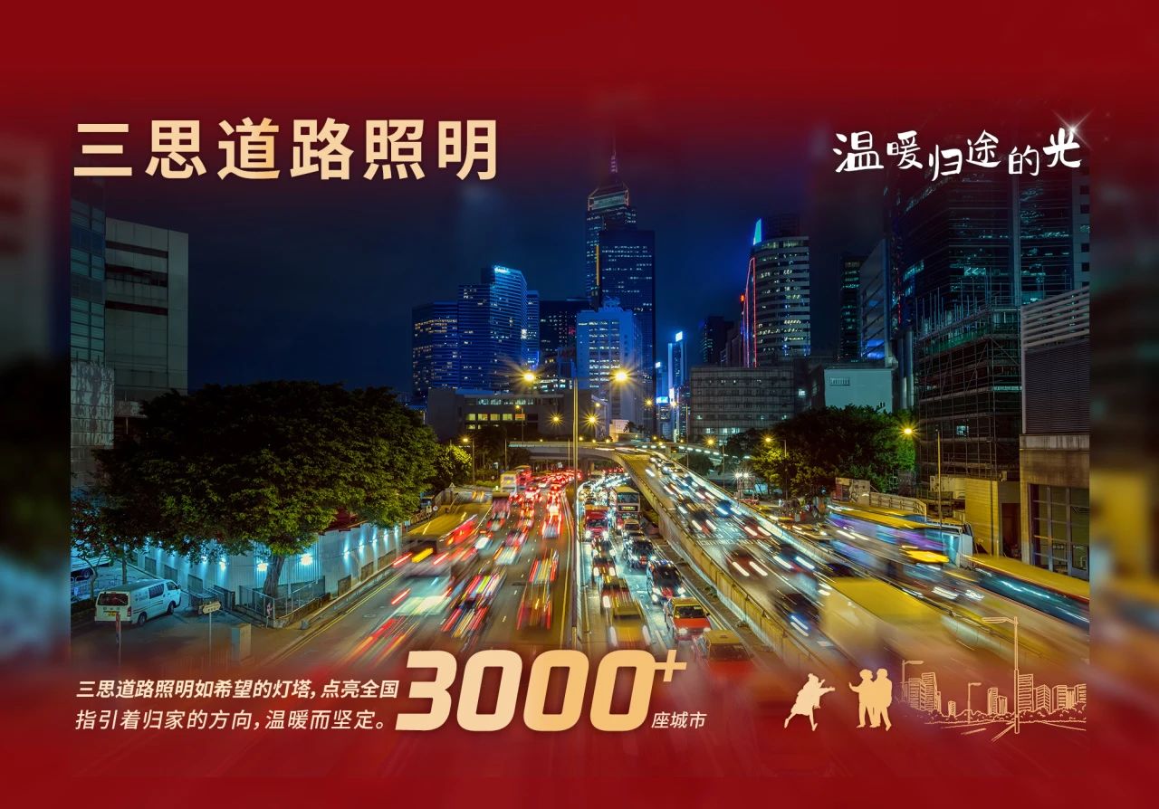 www.91科技（jì）,溫暖歸途的光