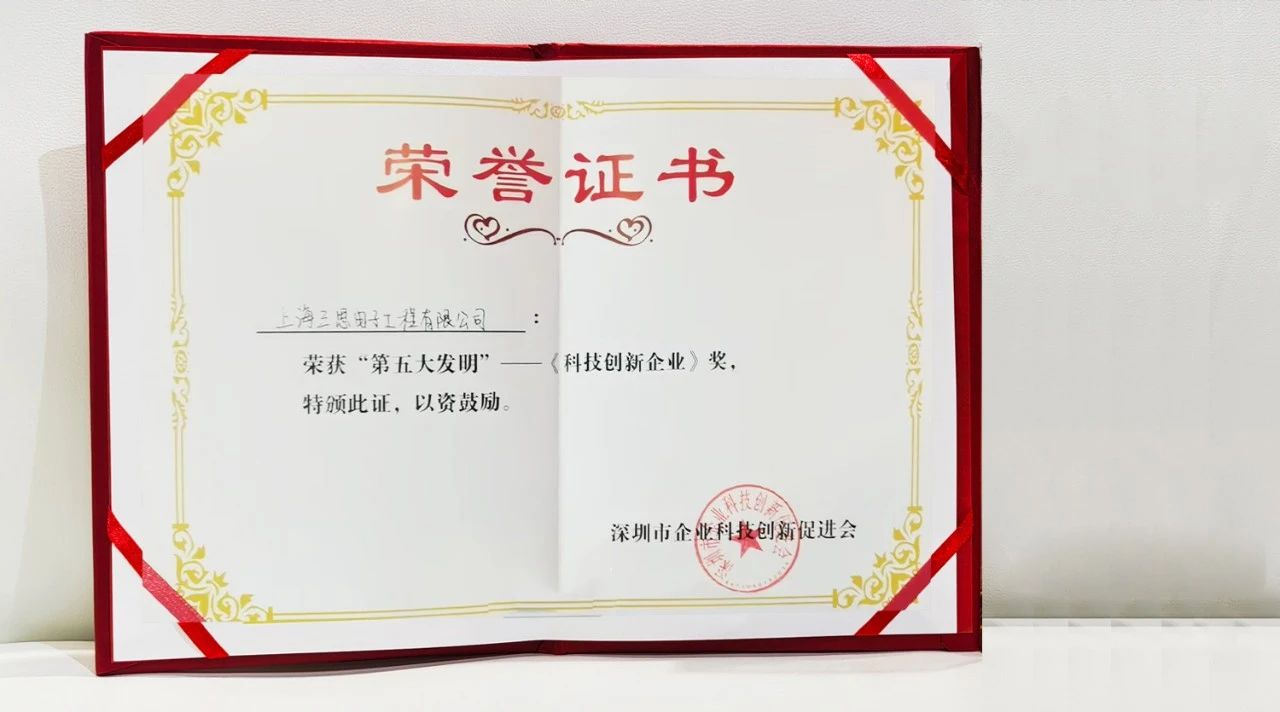 2025,ISLE完美落幕,www.91,四（sì）項（xiàng）大獎加冕,智慧顯示