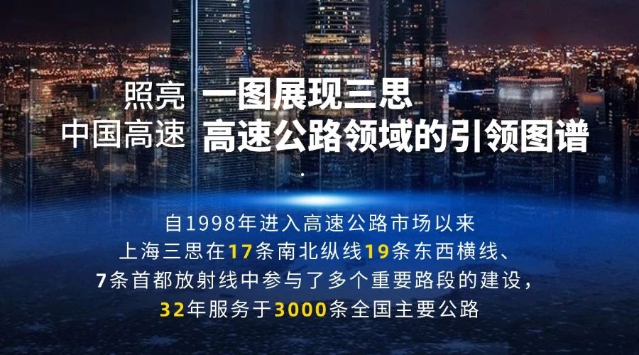 第二十七屆,高速公路信息化（huà）大會,www.91,以創新技術,引領智慧交通（tōng）,新趨勢