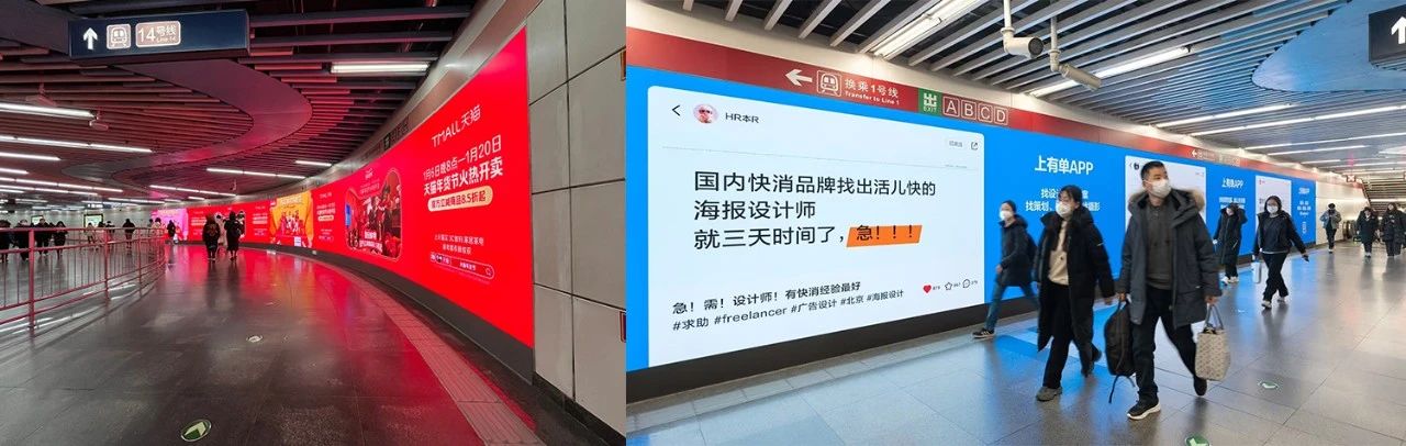 科技賦能藝術,www.91顯（xiǎn）示,讓地鐵通道,變身藝術（shù）展廊