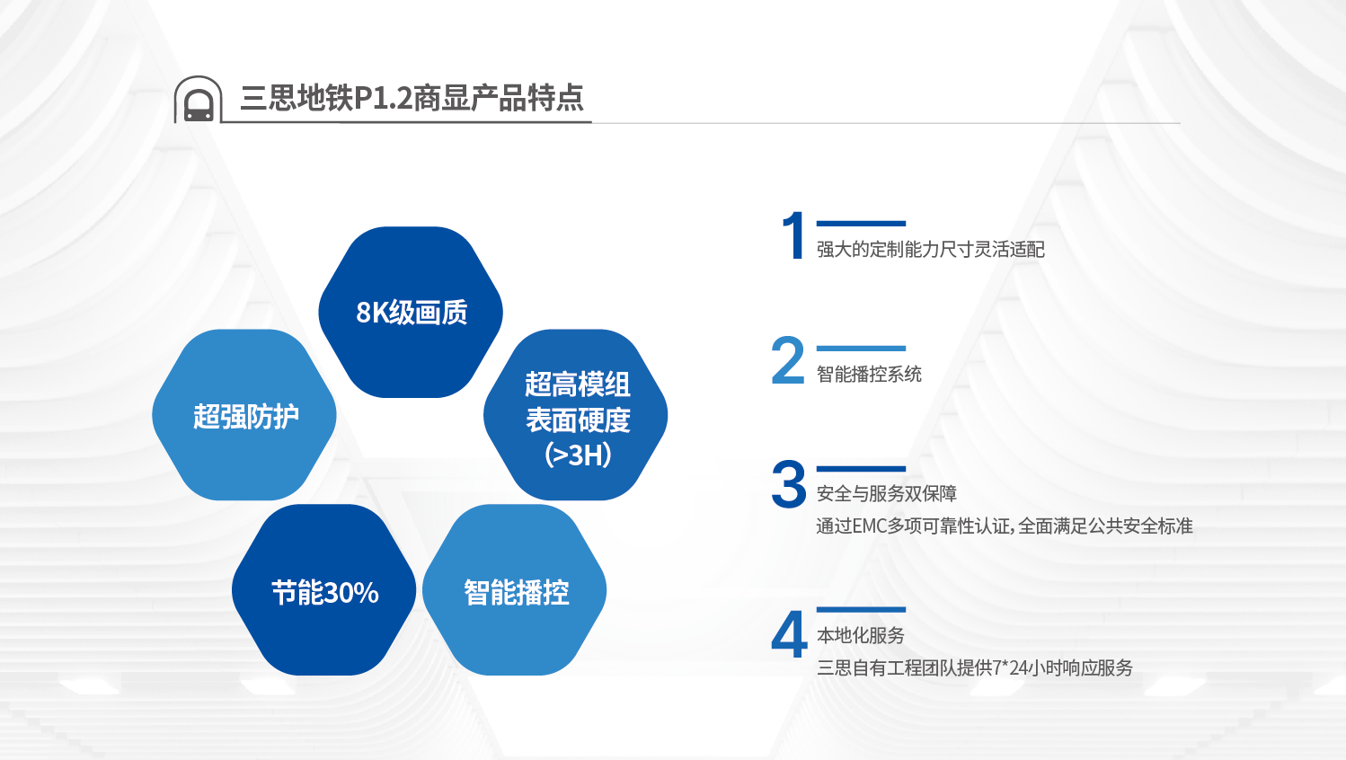 科（kē）技賦能藝術,www.91顯示,讓地鐵通道,變身藝術展廊