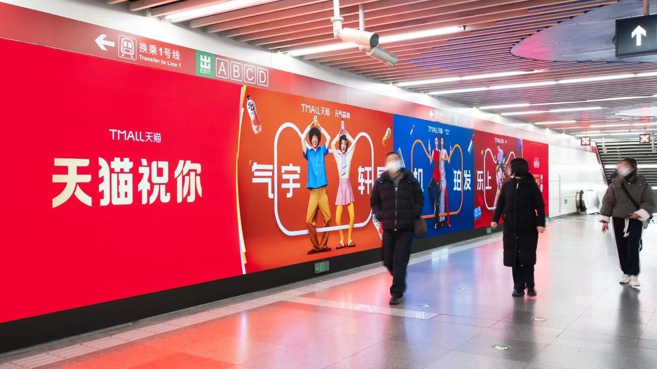 科技賦能藝術,www.91顯示,讓地鐵通道,變身（shēn）藝術展（zhǎn）廊