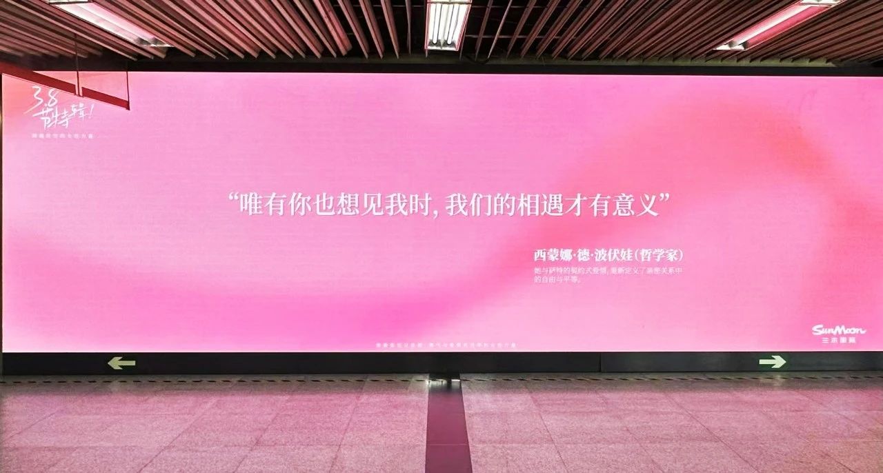 科技賦能藝術（shù）,www.91顯示,讓地鐵通道,變身藝術展廊