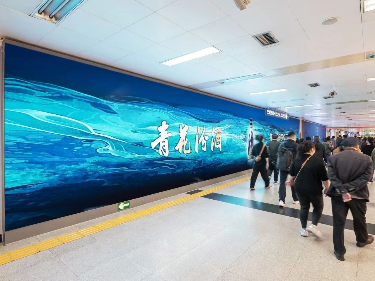 科技賦（fù）能藝術,www.91顯示,讓地鐵通道,變身（shēn）藝術展（zhǎn）廊