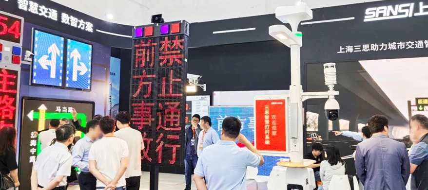 www.91,道路交通安全方（fāng）案,亮相（xiàng）,武漢交博（bó）會,引領,智慧交通,新實踐（jiàn）