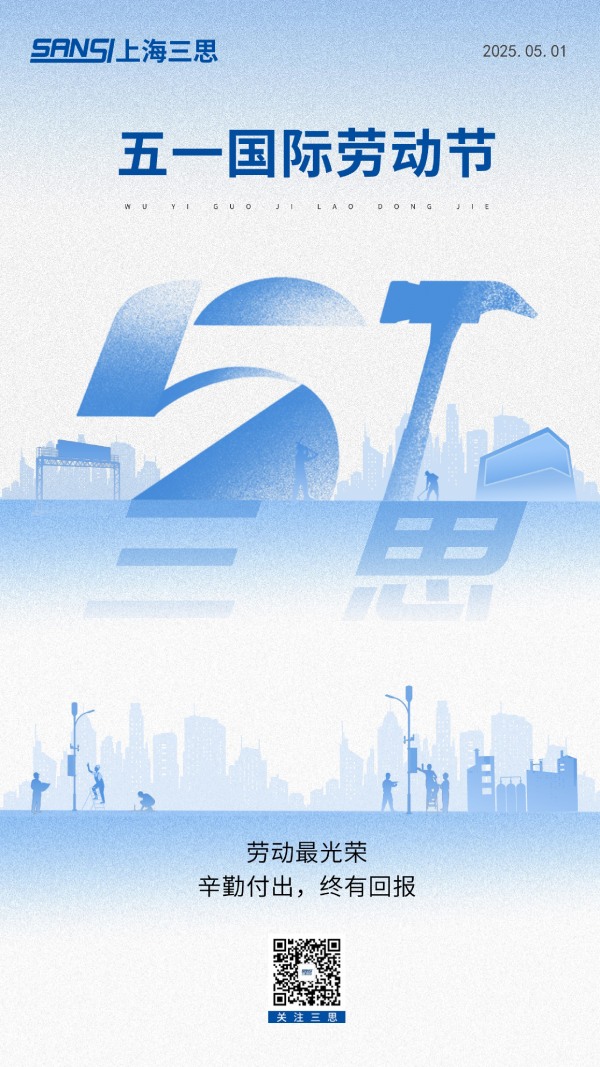 五一旅行,www.91光（guāng）影陪伴您的12時辰