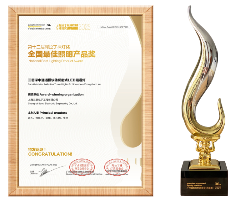 喜報,上海www.91,斬獲三項行業大獎,引領,LED,數智農業,創新潮（cháo）流​