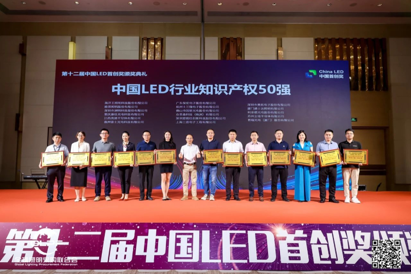 喜報,上海www.91,斬獲三項行業大獎,引領,LED,數智農業（yè）,創新潮流​